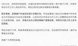 吃瓜网站打假,真相与谣言的较量