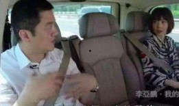 李亚鹏吃瓜指南,揭秘娱乐圈幕后真相