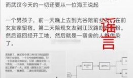 吃瓜短信密码,解锁神秘信息背后的秘密