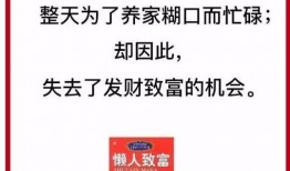 吃瓜人销售文案短句,吃瓜人销售文案短句，轻松捕获消费者心