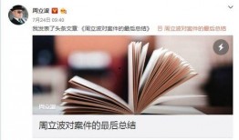 富翁吃瓜的故事,一场财富与智慧的较量