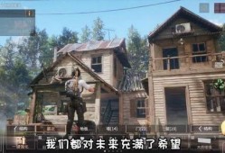 吃瓜蛋探险记,一场奇幻冒险之旅