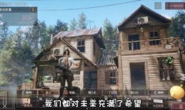 吃瓜蛋探险记,一场奇幻冒险之旅