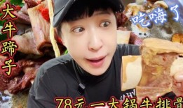 刘老弟吃瓜,揭秘娱乐圈幕后故事