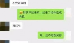 qq聊天记录吃瓜墙,吃瓜墙背后的真实故事