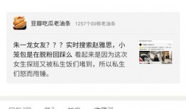 吃瓜怎么搜,一探究竟的搜索技巧解析