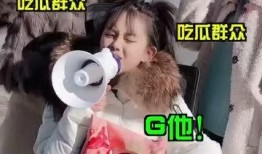 吃瓜群众拍摄视频,揭秘吃瓜群众拍摄视频背后的故事