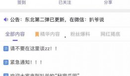 小视频吃瓜网址,带你领略网络娱乐新风向