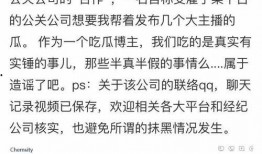 虎牙吃瓜公众号