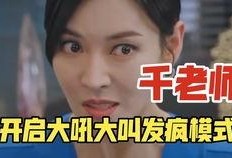 郑老师吃瓜,揭秘娱乐圈幕后故事