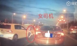 后车等红灯间隙吃瓜