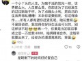 吃瓜戚佳丽视频