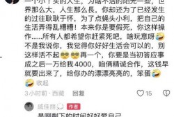 吃瓜戚佳丽视频