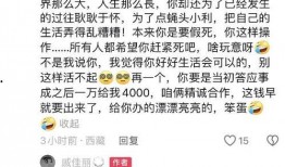 吃瓜戚佳丽视频