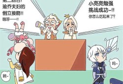 周瑜吃瓜群众,吃瓜群众的智慧与谋略