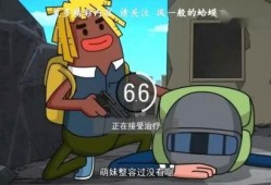 同程吃瓜小队,揭秘娱乐圈幕后故事