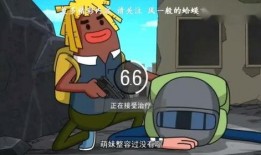 同程吃瓜小队,揭秘娱乐圈幕后故事