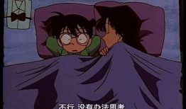 柯南吧吃瓜,揭秘热门事件背后的真相与笑料