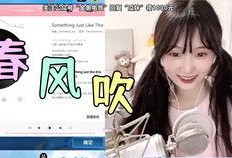 瓜妈吃瓜直播间