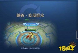 吃瓜勇士称号怎么获取,揭秘如何成为瓜界翘楚