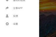 我的吃瓜app,揭秘娱乐圈幕后故事，带你畅游八卦海洋