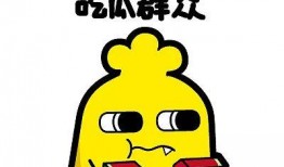 吃瓜群众小甜甜,揭秘吃瓜群众的甜蜜生活