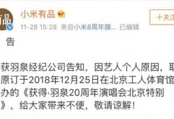 24小时吃瓜爆料,娱乐圈风云变幻，真相大揭秘