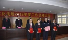 仁化法院吃瓜,一场意外的舆论风暴