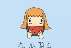 偷听心声吃瓜搞笑视频