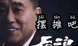 带你吃瓜笑声,带你领略“吃瓜”文化的欢乐盛宴