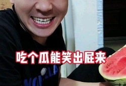 奇葩吃瓜故事视频播放,揭秘那些令人瞠目结舌的吃瓜故事