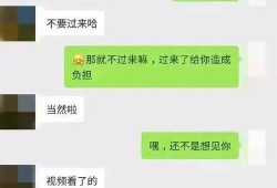 吃瓜群众可以聊天吗