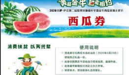 吃瓜群众摘瓜识瓜煮瓜藏瓜手抄报,吃瓜识瓜煮瓜藏瓜手抄报攻略