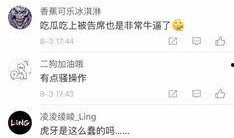 吃瓜直播怎么没了,揭秘其消失背后的原因