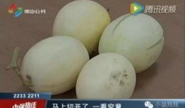 吃蜜瓜的女生