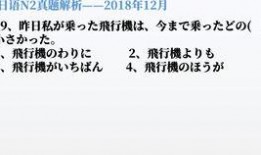 吃瓜涉及语法