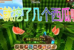 miniworld国际服吃瓜