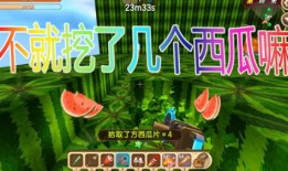 miniworld国际服吃瓜