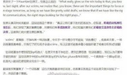 吃瓜群众不买账的下句是,揭秘明星新剧口碑下滑真相