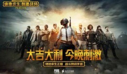 吃鸡四瓜,吃鸡游戏中的瓜界风云录