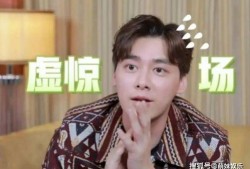 王鹤棣吃瓜图片,瓜王降临！