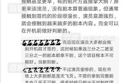 带你吃瓜名著,揭秘那些鲜为人知的幕后故事