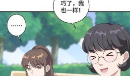 吃瓜总裁后续,权谋风云再起，幕后真相浮出水面