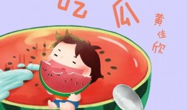 吃瓜专用壁纸下载,揭秘吃瓜专用壁纸背后的下载狂潮