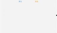 问鼎吃瓜,揭秘娱乐圈幕后风云