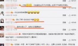 吃瓜公众号wx,带你领略网络热点的背后故事