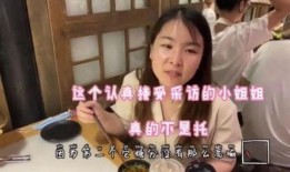 吃瓜戚佳丽视频
