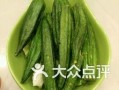 58吃瓜网扬州