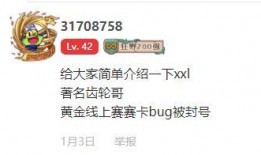 带你吃瓜账号分析,带你揭秘“带你吃瓜”账号背后的热点事件与娱乐八卦