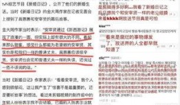 关于吃瓜的头衔,揭秘吃瓜群众的狂欢与智慧